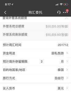 私人账户不能转账到公司账户吗