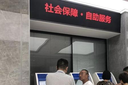 社保大厅这么多人是干什么的