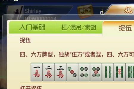 麻将12开是多大尺寸