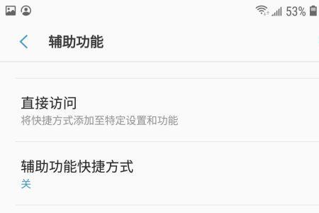 智能语音接听怎么设置