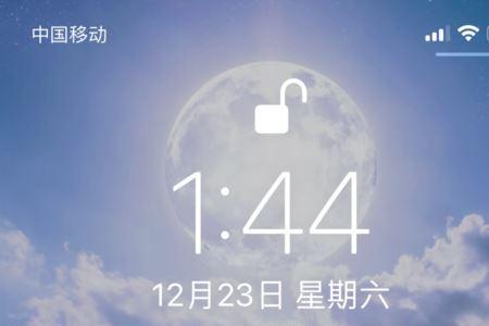 苹果x白名单能解锁吗