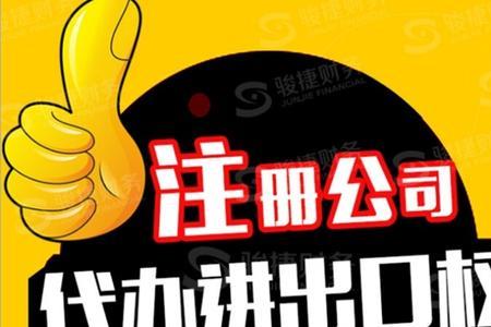厦门小规模公司代理记账多少钱