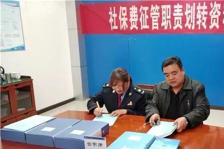 社会保险事业局的职能是什么