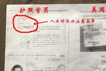 护照可以网上挂失吗