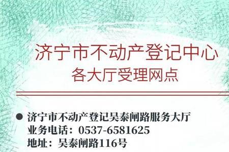 网上可以补办离婚证吗