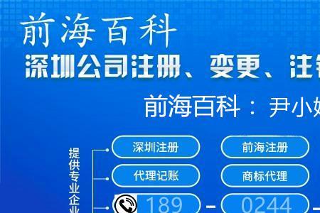 深圳公司开户费用多少