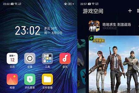 OPPOr17游戏空间怎么搞弹幕通知