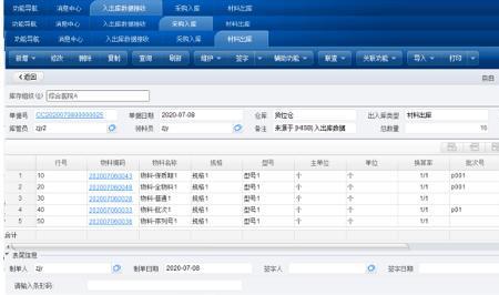 医院hrp系统十大品牌