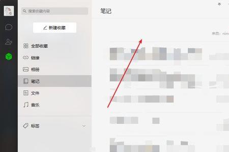 怎么打印微信里的文件