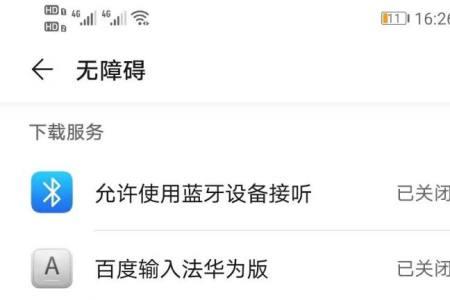 讯飞输入法怎么安装其他语言
