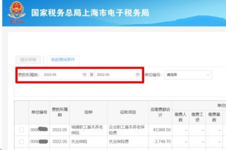 深圳社保缓缴到期后怎么缴费