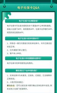 农业银行社保卡挂失了怎么解挂