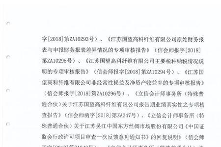 关于立信的成语