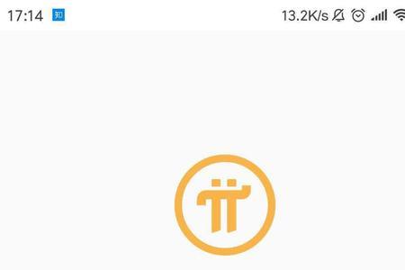 pi 域名怎么申请
