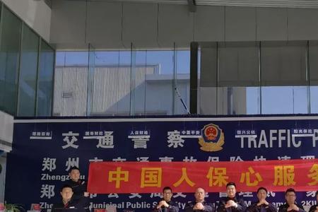 人保 十一 放假吗