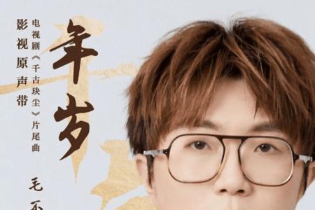 假声古诗