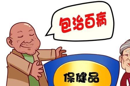 买保险怎么讲价