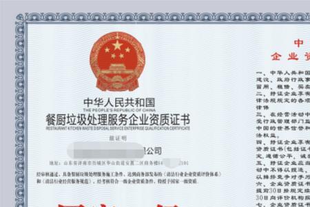 档案整理服务公司需要啥资质