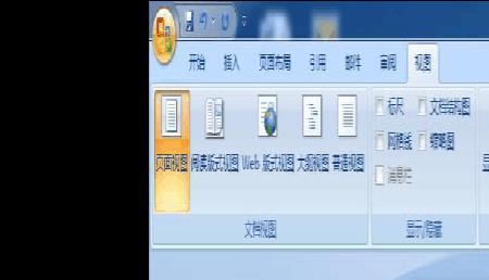 word如何打开导航栏