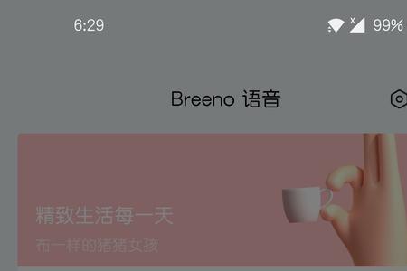一加8pro怎么用耳机召唤小布