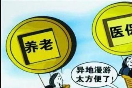 成都医保断缴一个月影响购房吗