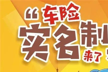 营运车辆买保险为什么比较贵