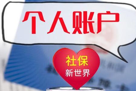 已退休人员在外地医保怎么办