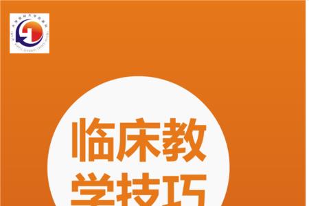PPT小技巧