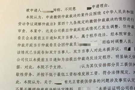 个人可以代劳动仲裁麻烦吗