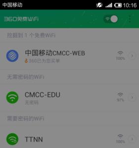 WiFi显示正常为什么WiFi拒绝接入