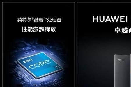 华为消费者bg是什么