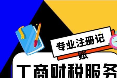 小规模注册资本变更手续