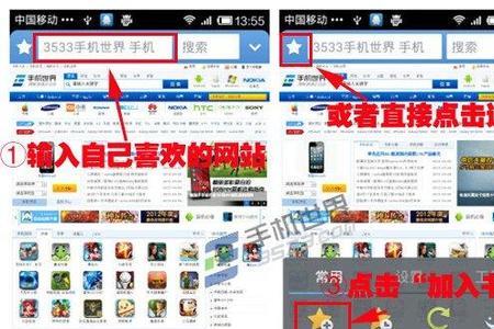 uc网盘手机怎么登录
