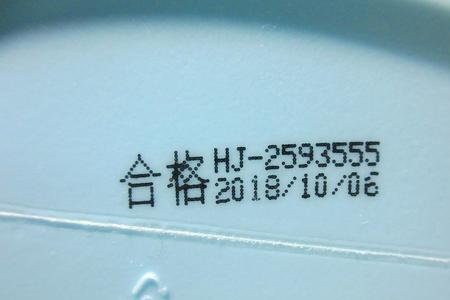 洗衣液批号是什么意思