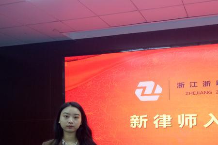 浙江学优律师事务所是真的吗