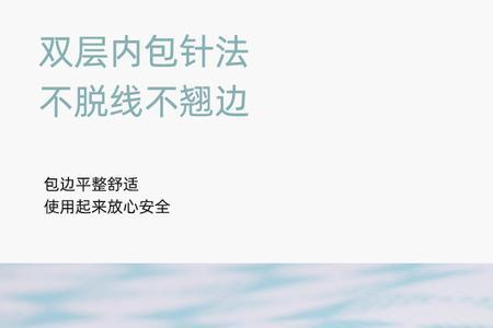 3d摩丝是什么材质
