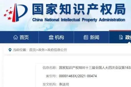 上海宏邦知识产权做销售靠谱吗
