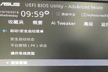 华硕b660m-k怎么u盘启动