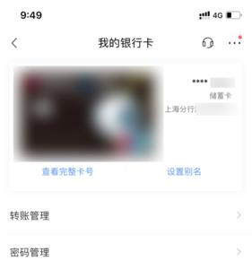 招商银行卡可以在手机上激活吗