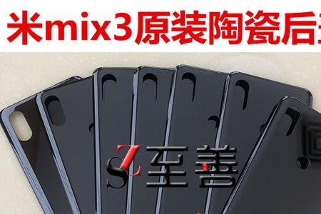 陶瓷后盖和玻璃后盖哪个耐摔