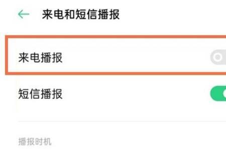 OPPO Reno评论视频怎么语音识别文字