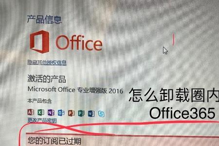 360怎么清理office残留注册表