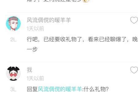 soul上面为什么有人开车