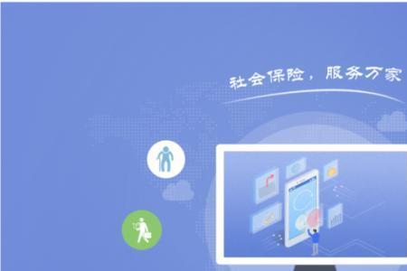 社保卡手机号被别人注册了