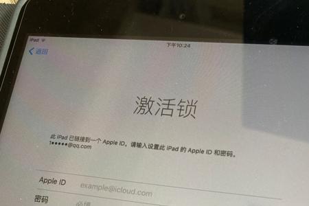 ipadid锁可以关吗