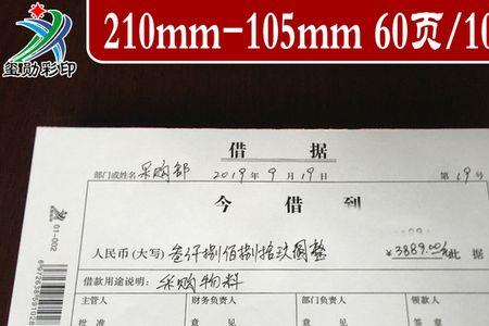单据作废证明怎么开