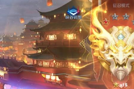 王者10星到50星要多久