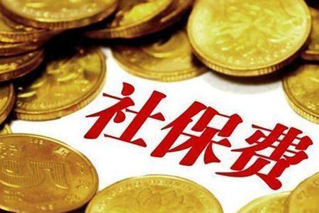 交灵活就业社保算全职员工吗