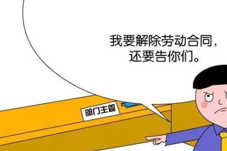 什么是合法劳动