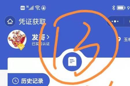 2022年医疗保险农信网上怎么缴费